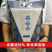 汇谷稼 赛泰香长粒香米 10斤