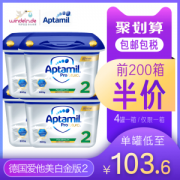 德国 爱他美 婴幼儿奶粉 白金版 2段 800g*4盒 6-12个月