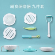 MIDDIA 美帝亚 辅食 研磨器辅食工具 9件套 *3件