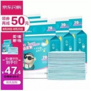 京东PLU会员：Springbuds 子初 婴儿隔尿垫 100片实惠装 *6件