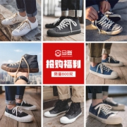 清仓特卖 马登 男鞋休闲鞋帆