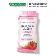 自然之宝 进口胶原蛋白软糖多种维生素营养片2500mcg*80粒*2件 券后99元包邮 秃头救星