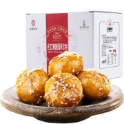 金华特产 德辉 红糖梅干菜肉酥饼 400g