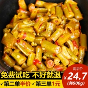 ￥14.7 酸辣豆角榨菜下饭菜*3