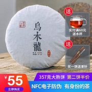 普润心堂 乌木龙干仓陈年老茶云南七子普洱茶357g 券后25元包邮