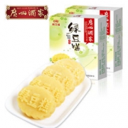 广州酒家 利口福 原味桂花味绿豆糕 200g*2盒