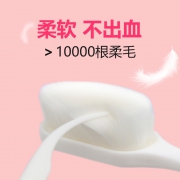 ￥5.9 万毛成人牙刷超软毛 2支装