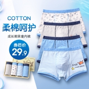 拉拉兔 儿童纯棉内裤 4条装  券后29.9元