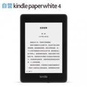 amazon 亚马逊 全新Kindle Paperwhite 4 电子书阅读器 8GB 6英寸 黑色
