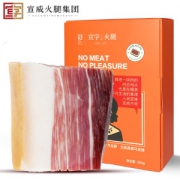 中华老字号 宣字牌 宣威火腿  300g 2年发酵