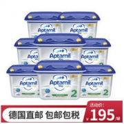 Aptamil 爱他美白金版 德国原装进口婴幼儿配方奶粉800g 8盒2段