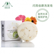 AA SKINCARE 英国AA网 深层清洁洗发皂 50g *3件 81元包邮（需用券）