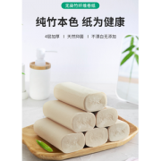 小米生态链 无染 竹纤维抑菌无芯卷纸 4层加厚*40卷