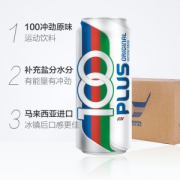马来西亚进口 100 Plus 运动功能饮料 325ml 补充能量/电解质