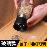 欧烹 胡椒研磨器 6.9元包邮