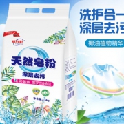 炫衣彩 皂粉洗衣粉 5斤装 12.9元包邮（需用券）