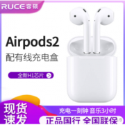 历史低价： Apple 苹果 新AirPods（二代）无线蓝牙耳机 有线充电盒版