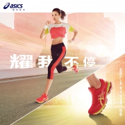 19年顶级旗舰！Asics 亚瑟士 Gel-Kayano 26 女款稳定支撑缓震跑鞋