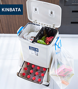 40L 干湿分类：kinbata 厨房垃圾桶
