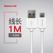纽曼 Newmine Type-C数据线 安卓手机充电器线 1米 *2件