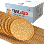 小鸟阿吉 铁棍山药芝麻脆饼 1KG