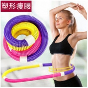 Violaine 菲欧兰 多功能弹簧呼啦圈
