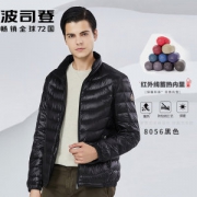 波司登 男士修身轻量型羽绒服 90%含绒量
