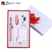 Pimio 毕加索 986 钢笔 妙笔生花礼盒装 75元包邮（需用券）
