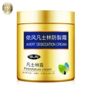 【凡士林】滋润补水润肤霜250g