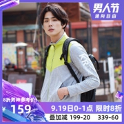 地球科学家 男运动速干针织夹克