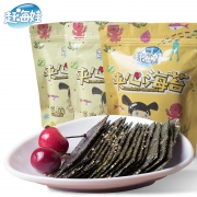 ￥9.9 赶海娃 夹心海苔脆片即食40g*2袋