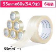Comix 齐心 JP5506-6 普透封箱宽胶带 6卷装 55mm*60y *5件