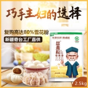国家地理标志产品 丝麦耘 高筋雪花面粉 特制一等 5斤