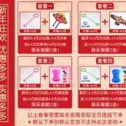 儿童夜闪光旋转弹力跳跳球玩具  券后6.8元