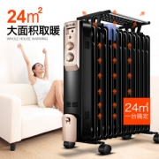 先锋 家用油汀电暖器 13片2200W