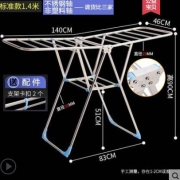 ￥40.9 不锈钢晾衣架落地折叠 【X1标准款1.4米】不锈钢材质+不锈钢转轴