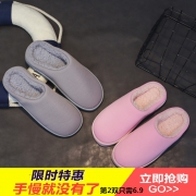 ￥7.9 拖鞋情侣棉拖鞋