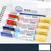 得力 超值橡皮擦12块 券后￥7.9