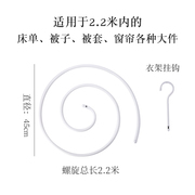 小拳拳 多功能晒被单神器蜗牛圆形螺旋式衣架 券后31.9元包邮