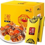 真阳 大闸蟹礼券 金典款（公4.0 母3.0） 8只