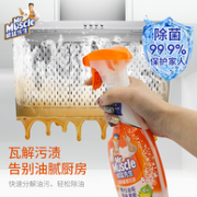 威猛先生 厨房重油污 455g瓶装+420g补充装 券后16.9元包邮（超市49.9元）