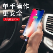 ￥6.8 磁吸数据线 1米【安卓接口】