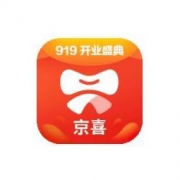 京东拼购正式更名为“京喜” 十一前后或接入微信一级接口