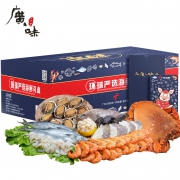 老广的味道 8种海鲜豪华礼盒3688型礼盒 179元包邮（需用券）