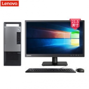 Lenovo 联想 扬天T4900v商用台式电脑+21.5英寸屏（Intel i5-8400、 4GB、 1TB、 刻录、 2G独显）