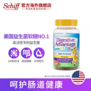 美国产 Schiff旗下DA 儿童活性益生菌小熊软糖 80粒 促消化防胀气便秘