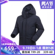 清仓神价 地球科学家 17高端 男 加厚中长款重装冲锋衣羽绒服 防水透湿5K
