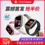 小米小寻学生运动手表