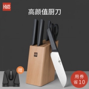小米生态链 火候 青春版厨刀六件套