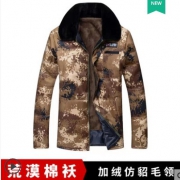 美心狼 JDY-01 加绒加毛领迷彩棉服 19.9元包邮（需用券）